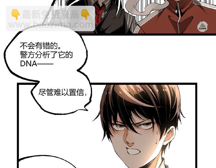 第44话 水盆里的人脸！(1/4)-第46话