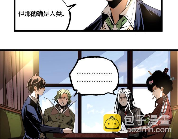 第44话 水盆里的人脸！(1/4)-第46话