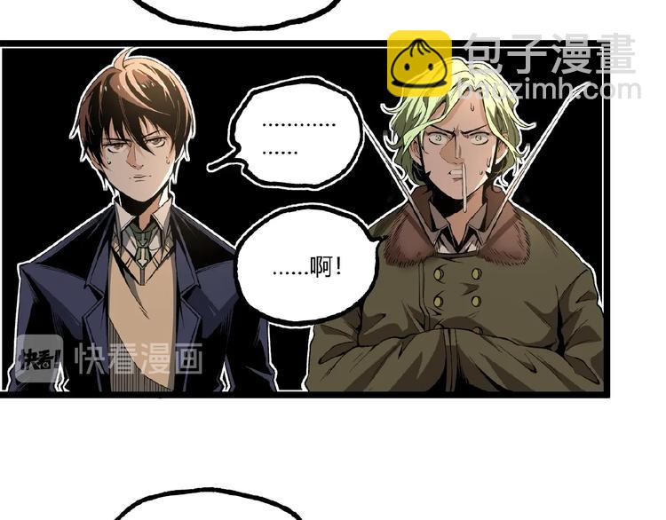 第44话 水盆里的人脸！(1/4)-第46话