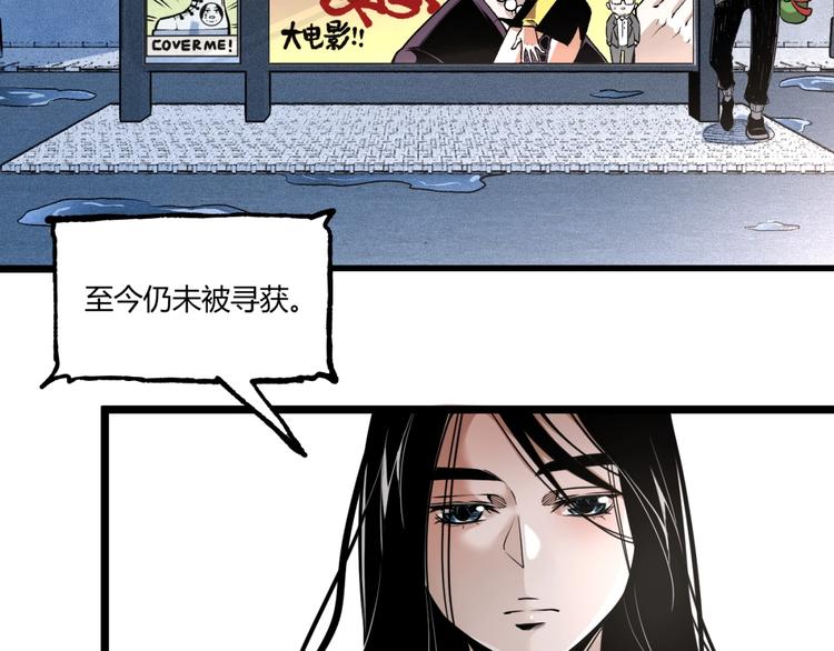 第44话 水盆里的人脸！(1/4)-第46话