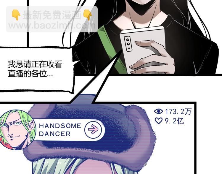 第44话 水盆里的人脸！(1/4)-第46话