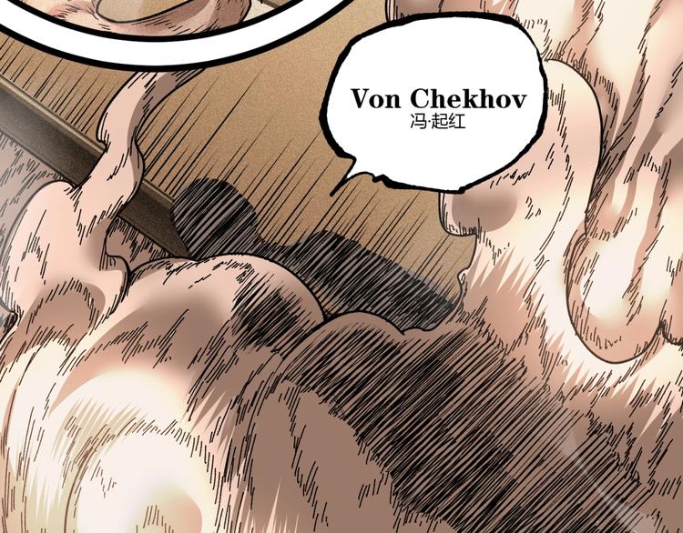 第46话 浮出水面！(1/4)-第48话