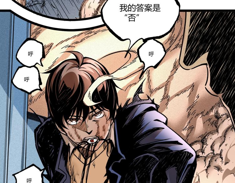 第46话 浮出水面！(1/4)-第48话