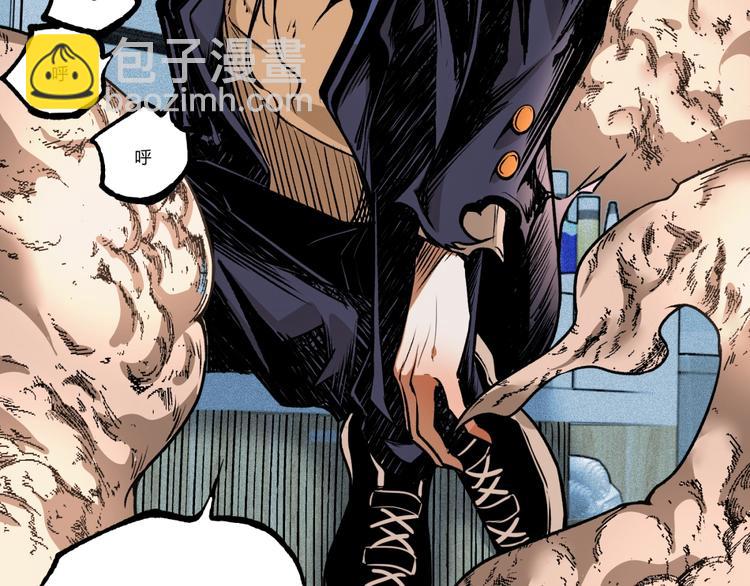 第46话 浮出水面！(1/4)-第48话