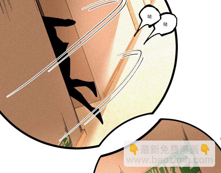 第46话 浮出水面！(1/4)-第48话