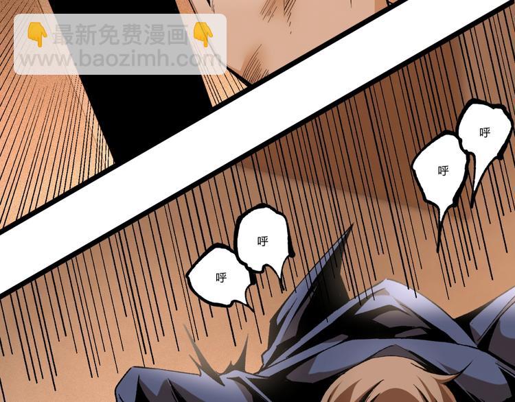 第46话 浮出水面！(1/4)-第48话