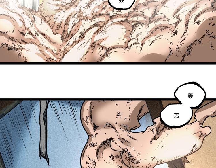 第46话 浮出水面！(1/4)-第48话