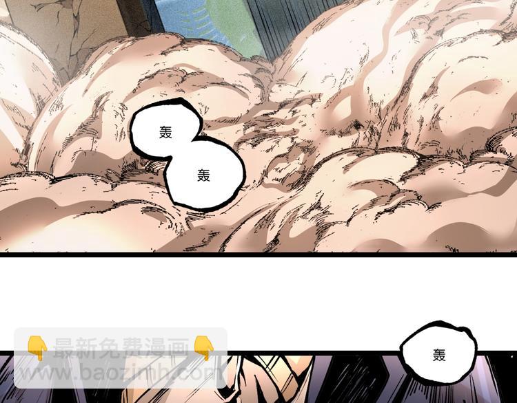 第46话 浮出水面！(1/4)-第48话