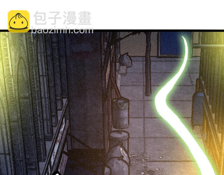 凶兆LIAR - 第48話 馬自強喪命！(1/5) - 3