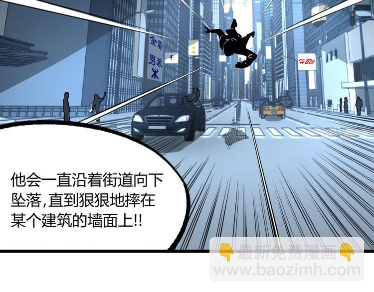 第4话 潜伏者！(1/3)-第6话