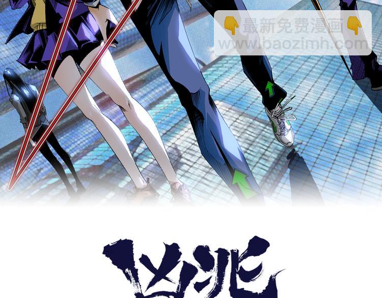 第4话 潜伏者！(1/3)-第6话