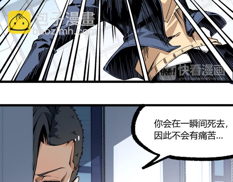 第4话 潜伏者！(1/3)-第6话