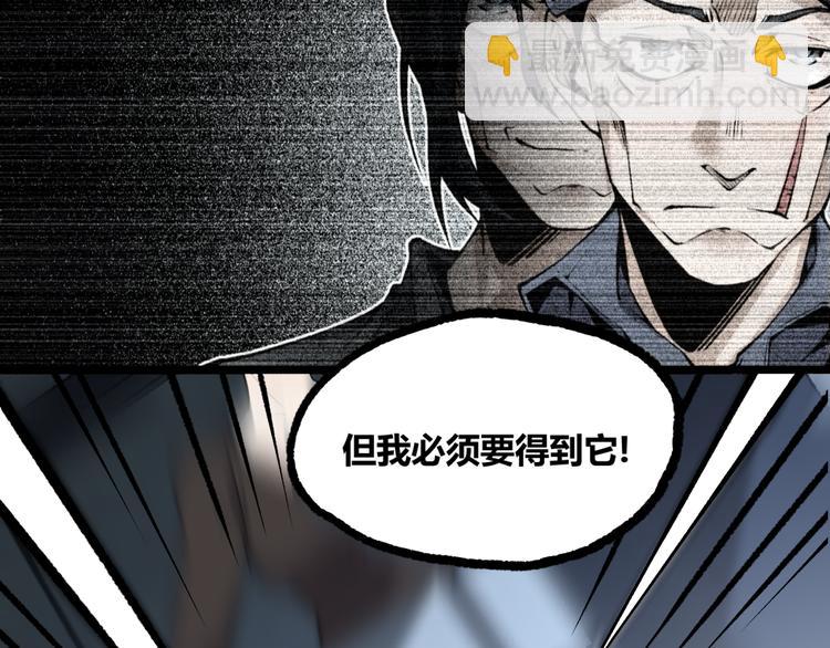 第4话 潜伏者！(1/3)-第6话