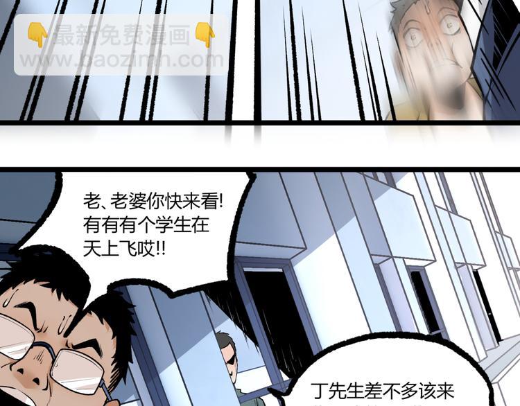 第4话 潜伏者！(1/3)-第6话