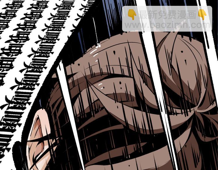 第4话 潜伏者！(1/3)-第6话