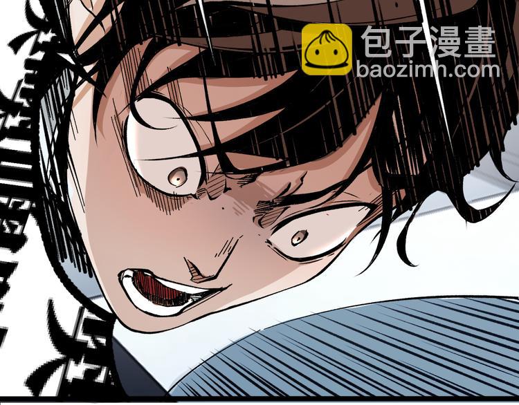 第4话 潜伏者！(1/3)-第6话