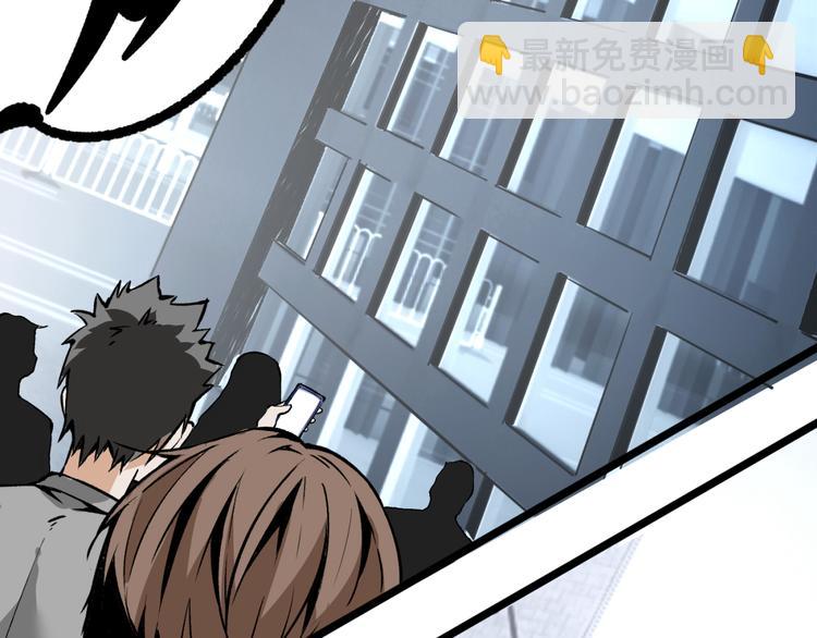 第4话 潜伏者！(1/3)-第6话