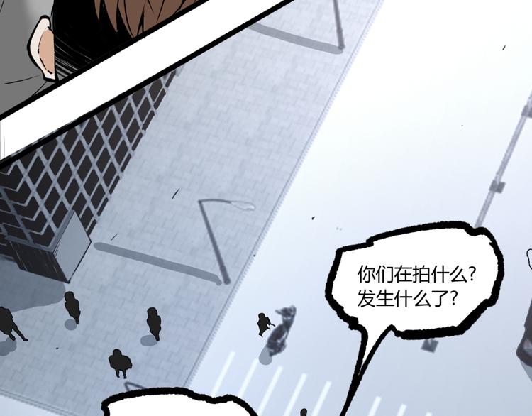 第4话 潜伏者！(1/3)-第6话