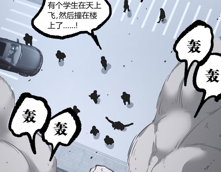 第4话 潜伏者！(1/3)-第6话