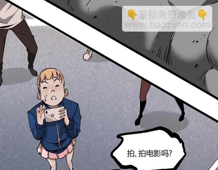 第4话 潜伏者！(1/3)-第6话