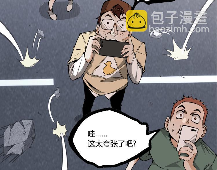 第4话 潜伏者！(1/3)-第6话