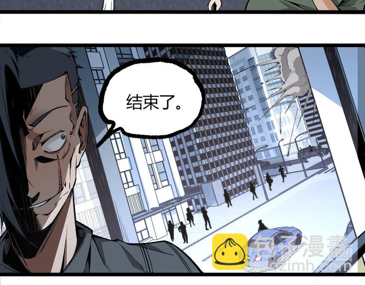 第4话 潜伏者！(1/3)-第6话