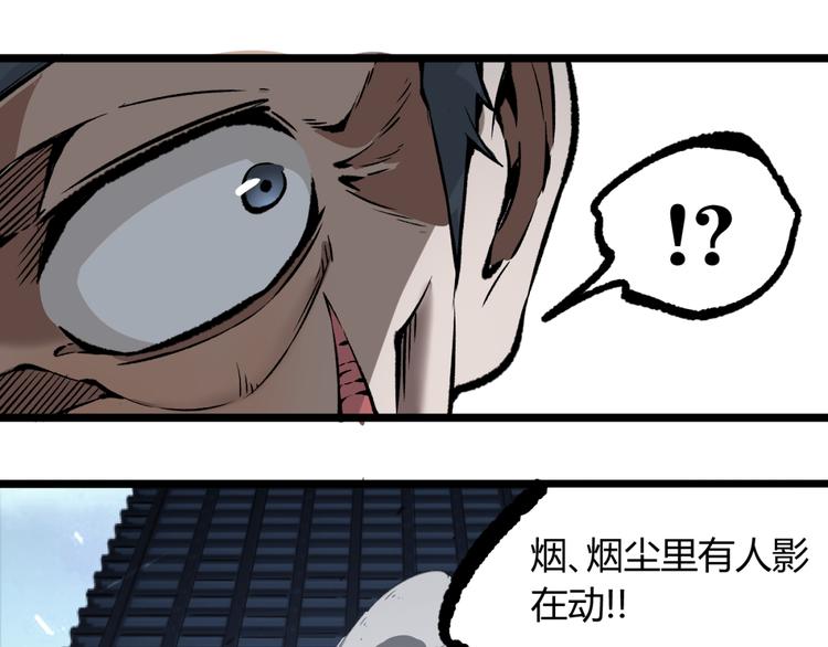 第4话 潜伏者！(1/3)-第6话