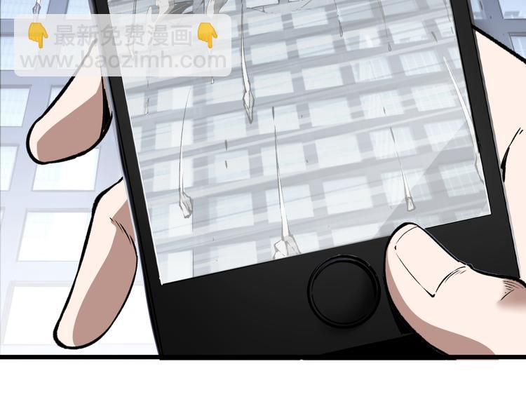 第4话 潜伏者！(1/3)-第6话