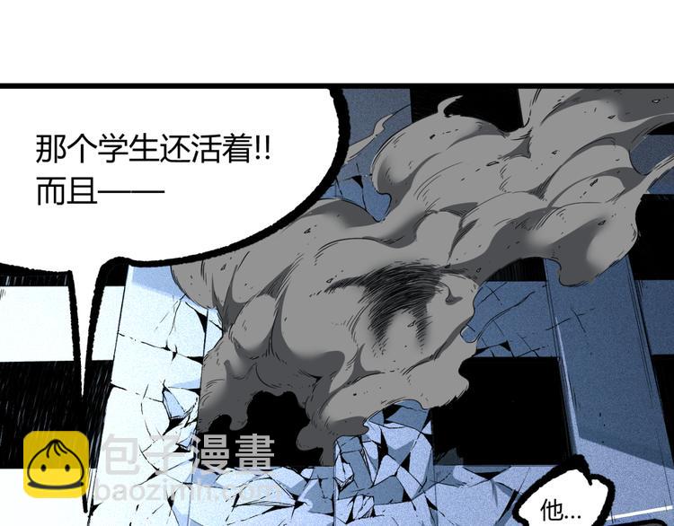 第4话 潜伏者！(1/3)-第6话