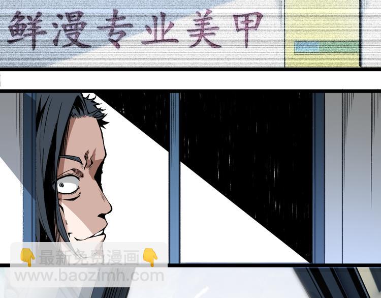 第4话 潜伏者！(1/3)-第6话