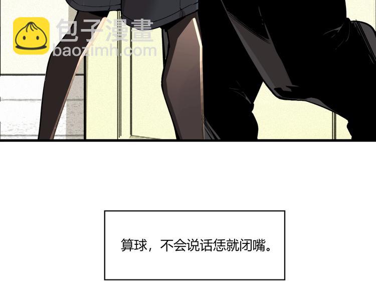 第52话 慕容英俊VS道冲！(1/5)-第54话