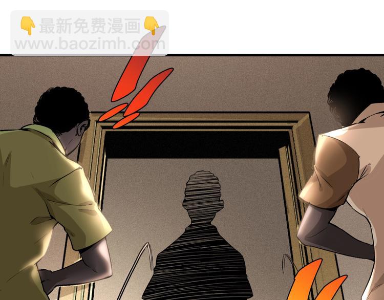 第52话 慕容英俊VS道冲！(1/5)-第54话