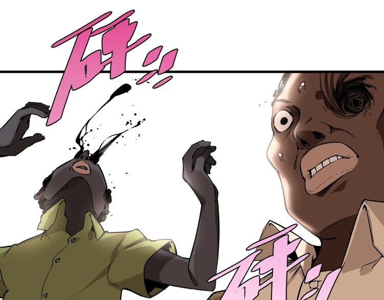 第52话 慕容英俊VS道冲！(1/5)-第54话