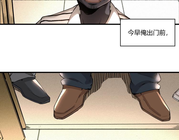 第52话 慕容英俊VS道冲！(1/5)-第54话