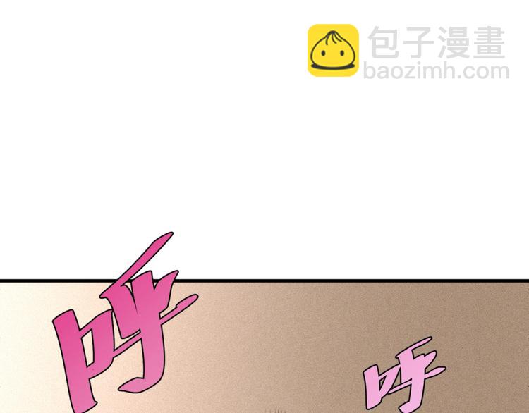 第52话 慕容英俊VS道冲！(1/5)-第54话