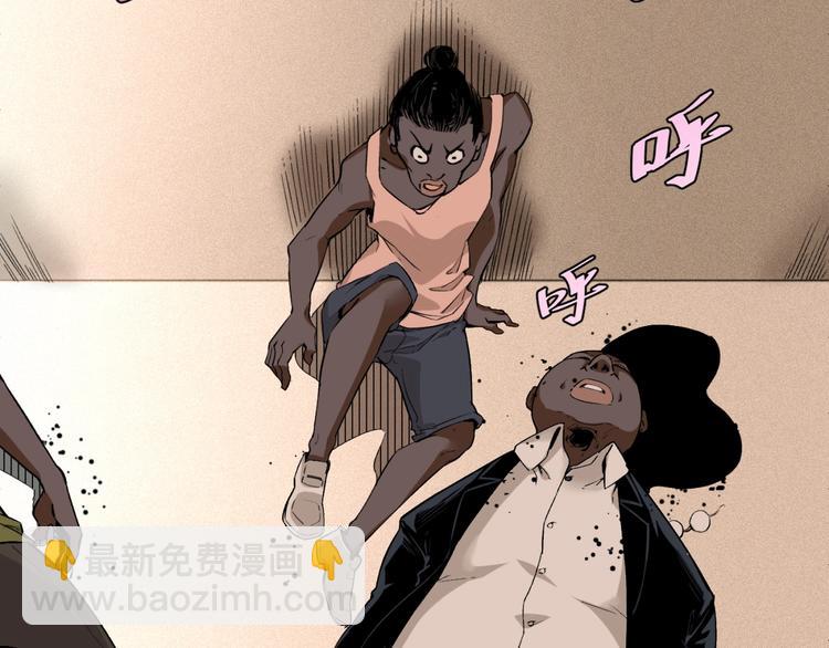 第52话 慕容英俊VS道冲！(1/5)-第54话