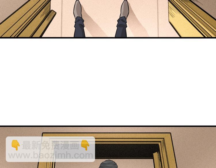 第52话 慕容英俊VS道冲！(1/5)-第54话