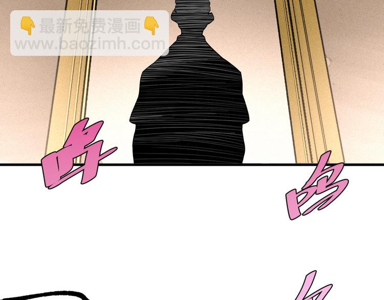 第52话 慕容英俊VS道冲！(1/5)-第54话