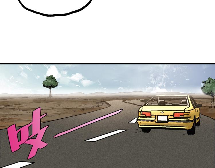 第52话 慕容英俊VS道冲！(1/5)-第54话