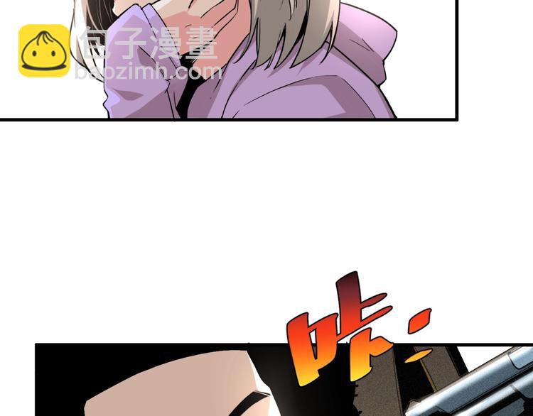 第52话 慕容英俊VS道冲！(1/5)-第54话