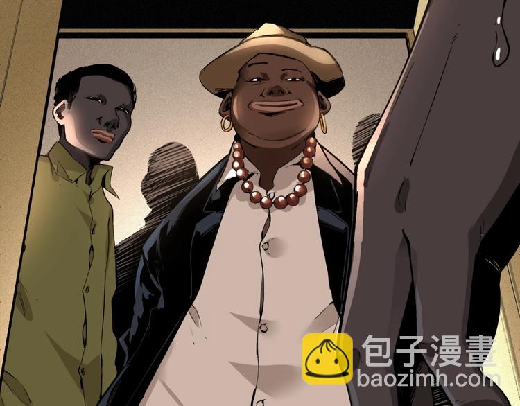 第52话 慕容英俊VS道冲！(1/5)-第54话