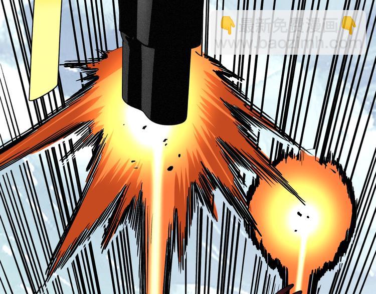 第52话 慕容英俊VS道冲！(1/5)-第54话