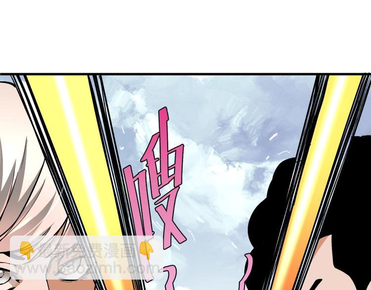 第52话 慕容英俊VS道冲！(1/5)-第54话