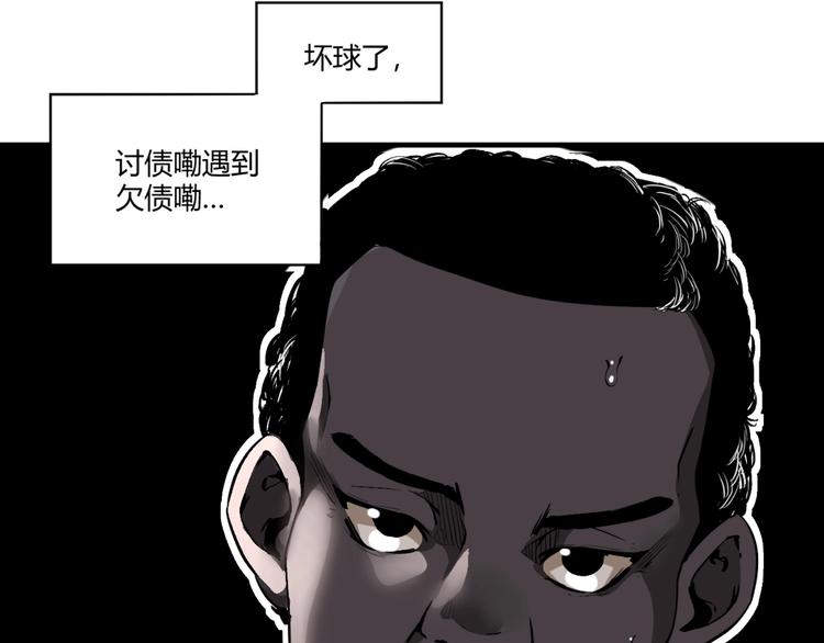 第52话 慕容英俊VS道冲！(1/5)-第54话