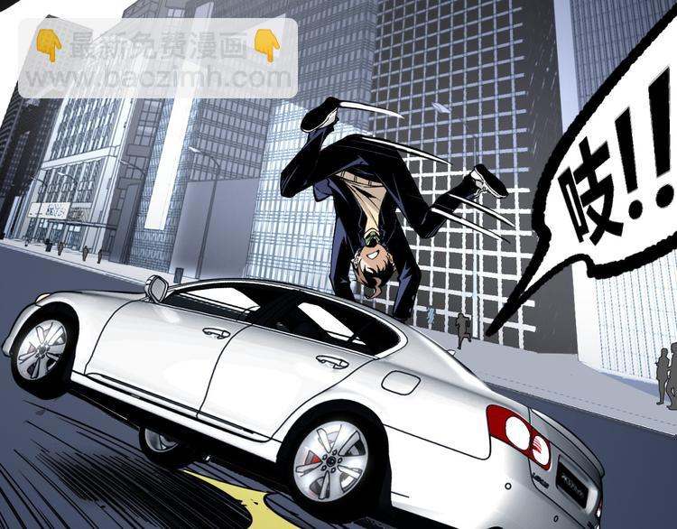 第6话 位置暴露！(1/3)-第8话