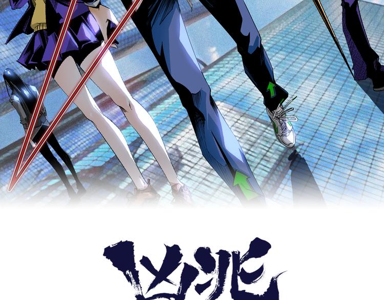 第6话 位置暴露！(1/3)-第8话