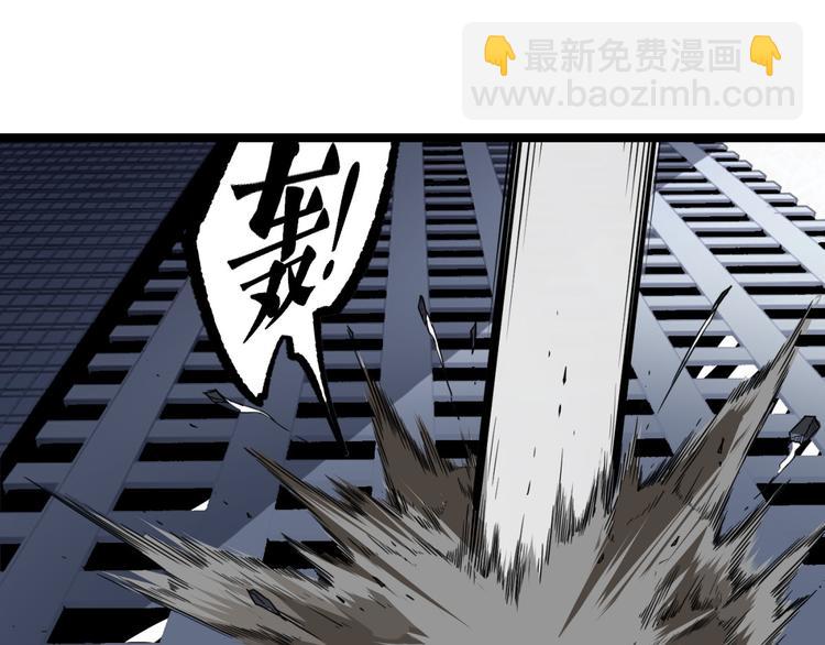 第6话 位置暴露！(1/3)-第8话