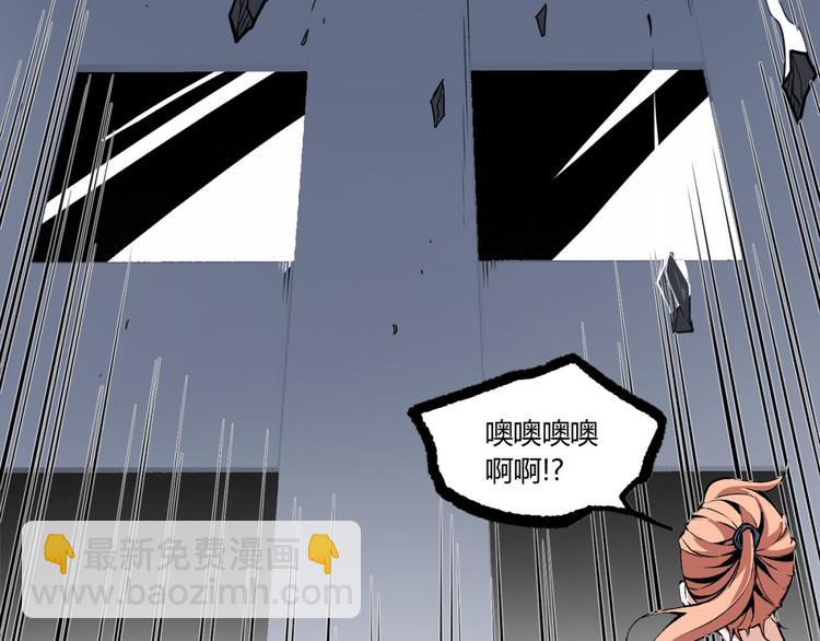 第6话 位置暴露！(1/3)-第8话