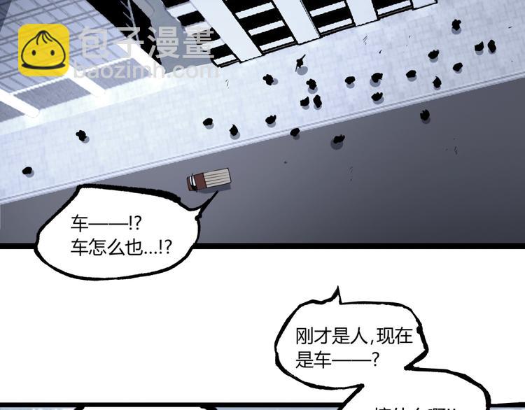 第6话 位置暴露！(1/3)-第8话