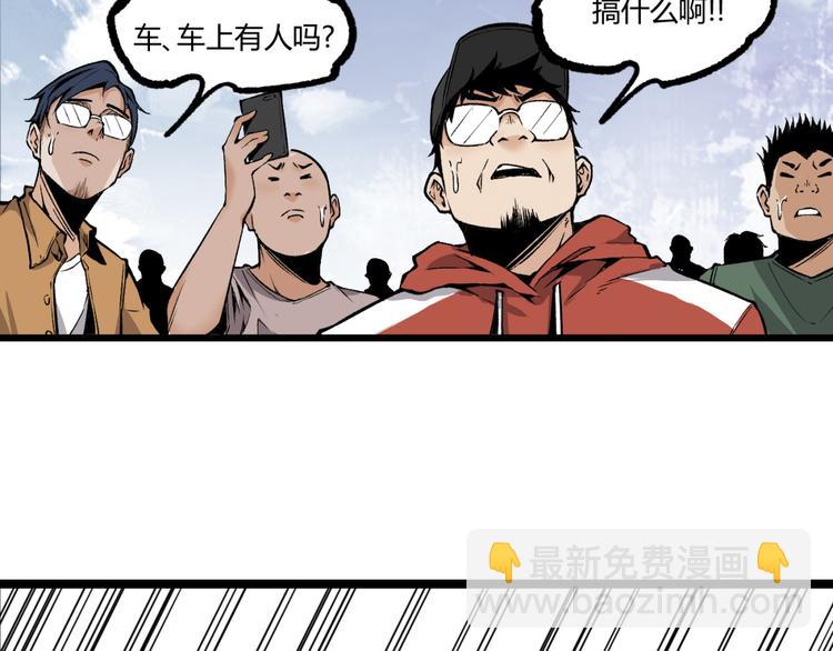 第6话 位置暴露！(1/3)-第8话